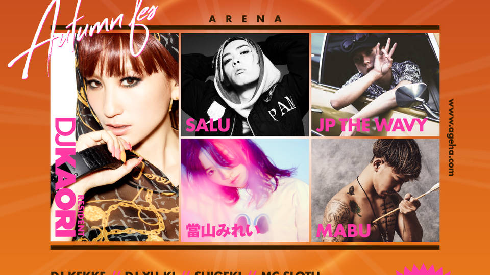 THE BIG PARTY 2018 AUTUMN FES.