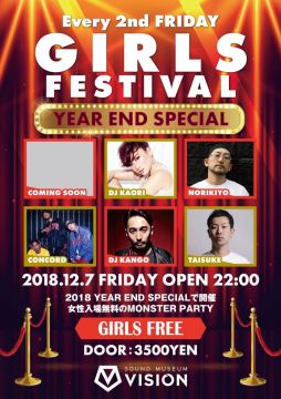 GIRLS FESTIVAL