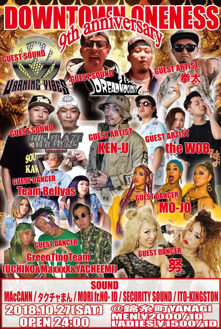 DOWNTOWN ONENESS-9th anniversary-