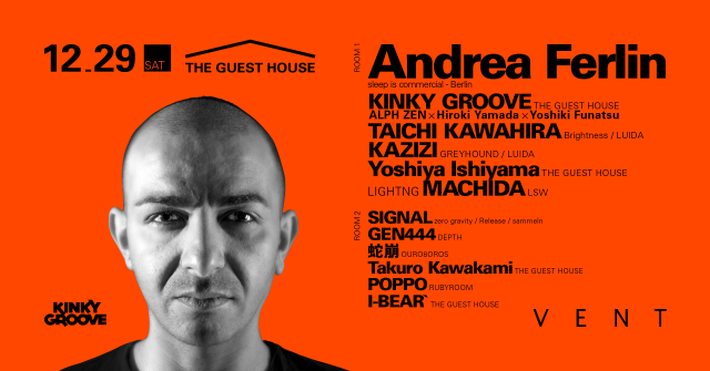 Andrea Ferlin At The Guest House