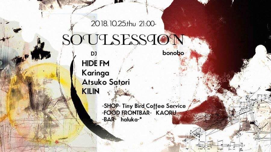 SOUL SESSION