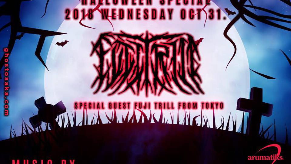GHOST HALLOWEEN ANSWER Guest FUJI TRILL
