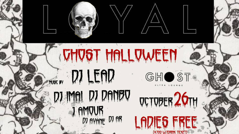 GHOST HALLOWEEN LOYAL 