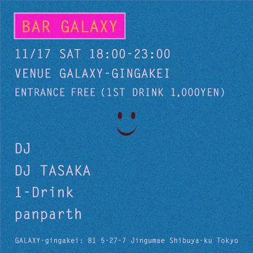  BAR GALAXY