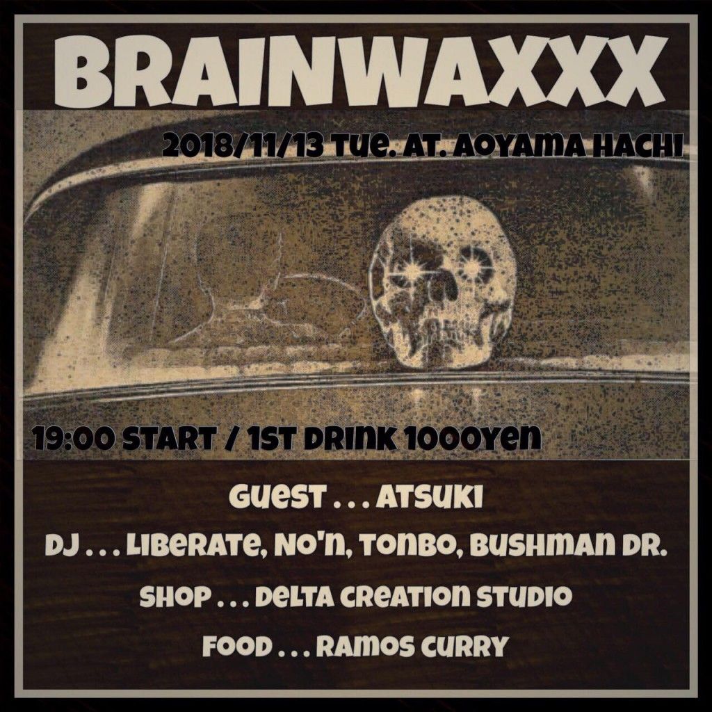 BRAIN WAXXX 
