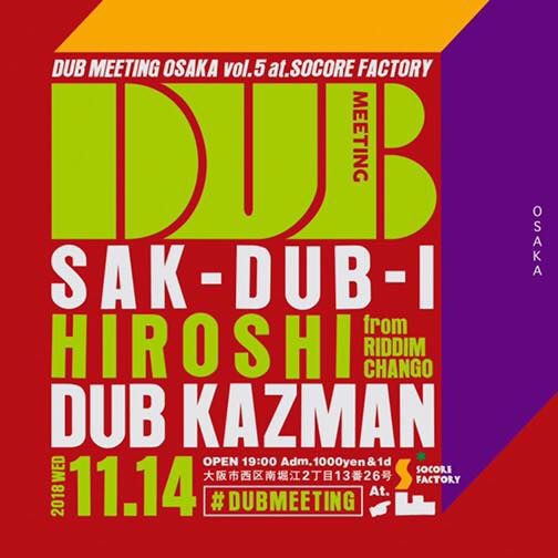 DUB MEETING OSAKA VOl.7