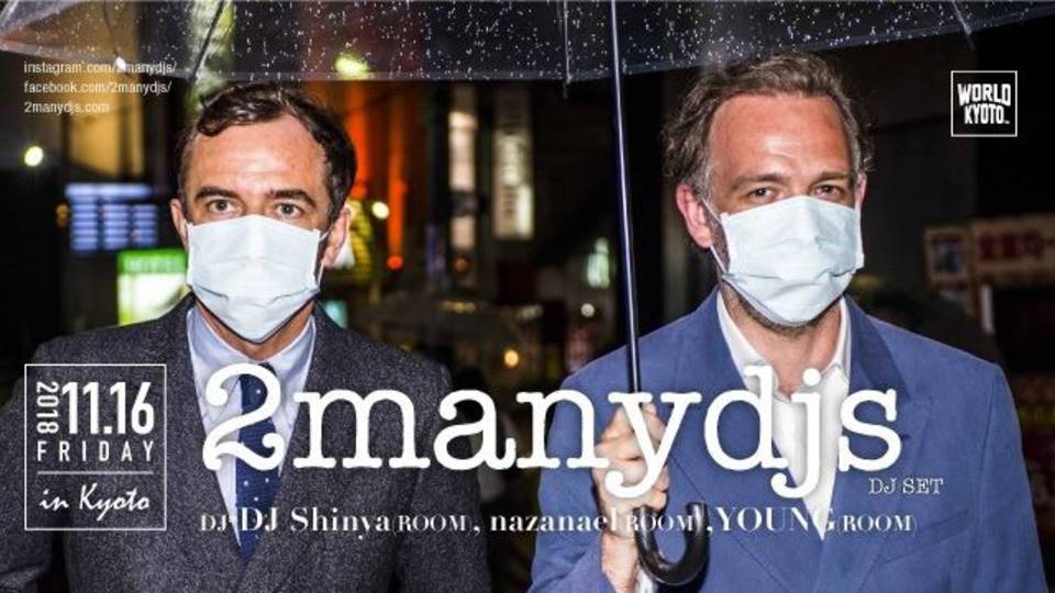 2many DJ’s IN KYOTO