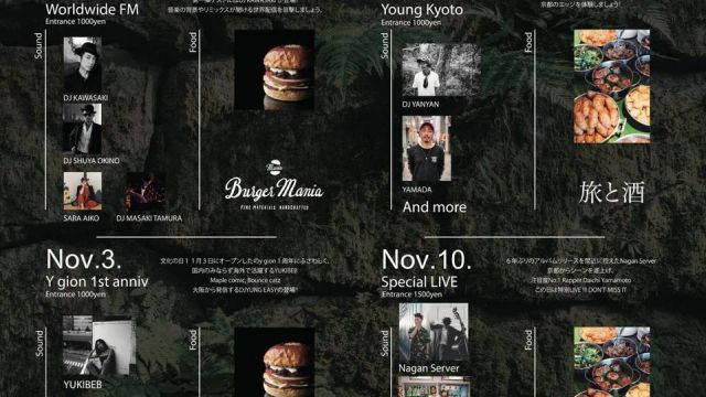 World Wide Fm〜wwkyoto Seaon 2,Episode 1