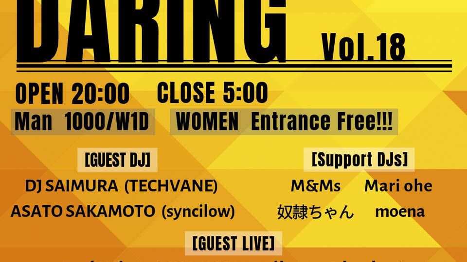 DARING Vol.18
