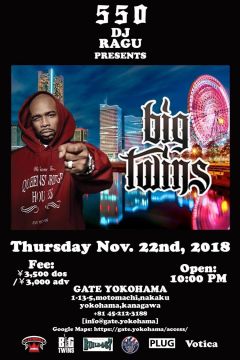 「BIG TWINS of INFAMOUS MOBB」- Japan Tour -