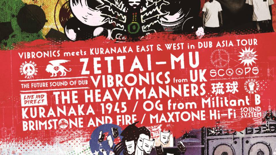 ZETTAI-MU presents VIBRONICS in Japan