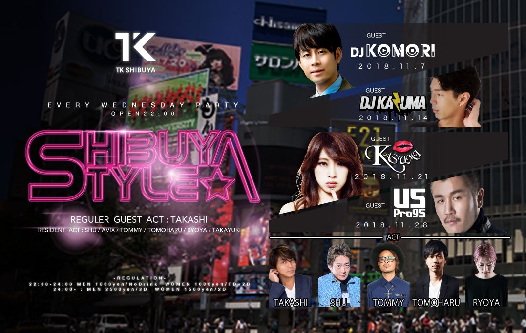 SHIBUYA STYLE