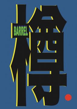 BARREL 