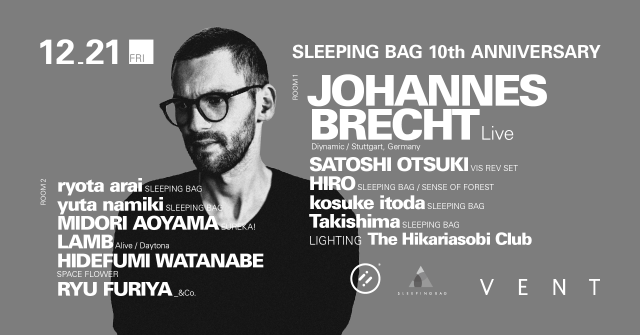 Johannes Brecht At SLEEPING BAG 10th ANNIVERSARY