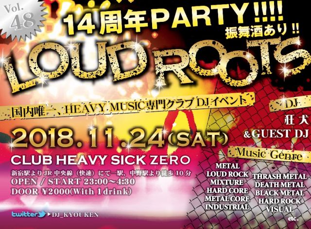 LOUD ROOTS Vol.48