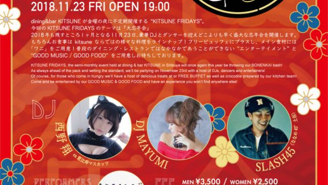 KITSUNE FRIDAYS [大忘年会]