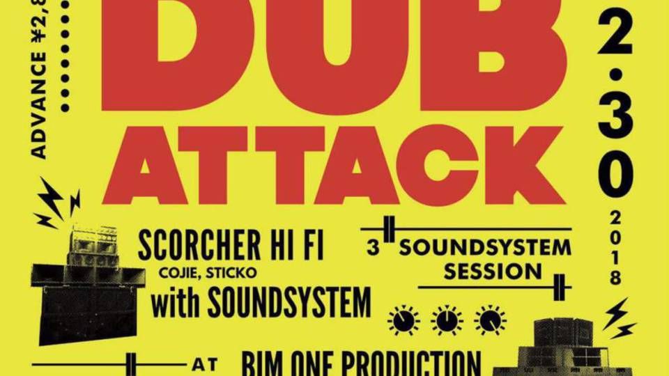 TOKYO DUB ATTACK