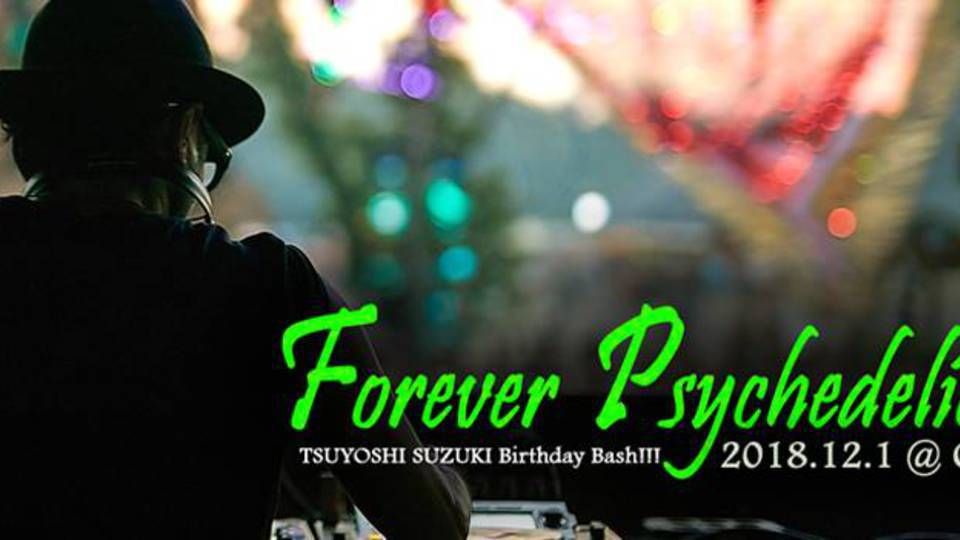 FOREVER PSYCHEDELICⅡ - TSUYOSHI SUZUKI 6hrs set &amp; Birthday bash! -