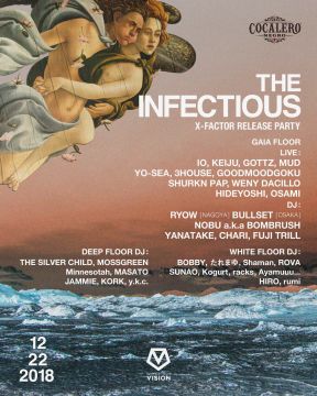 Cocalero Negro Presents THE INFECTIOUS -X-FACTOR RELEASE PARTY-