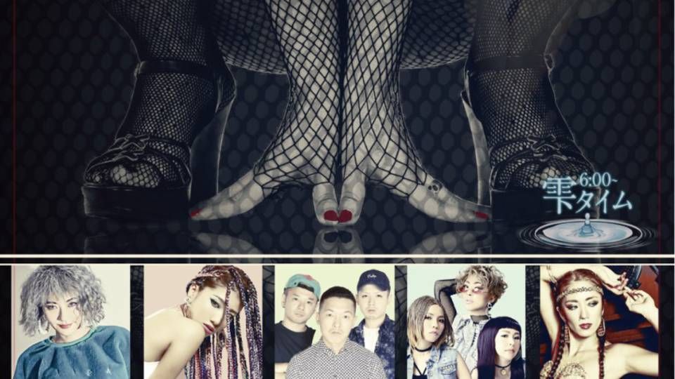 GYALNESS -アミアミナイト- (6F)