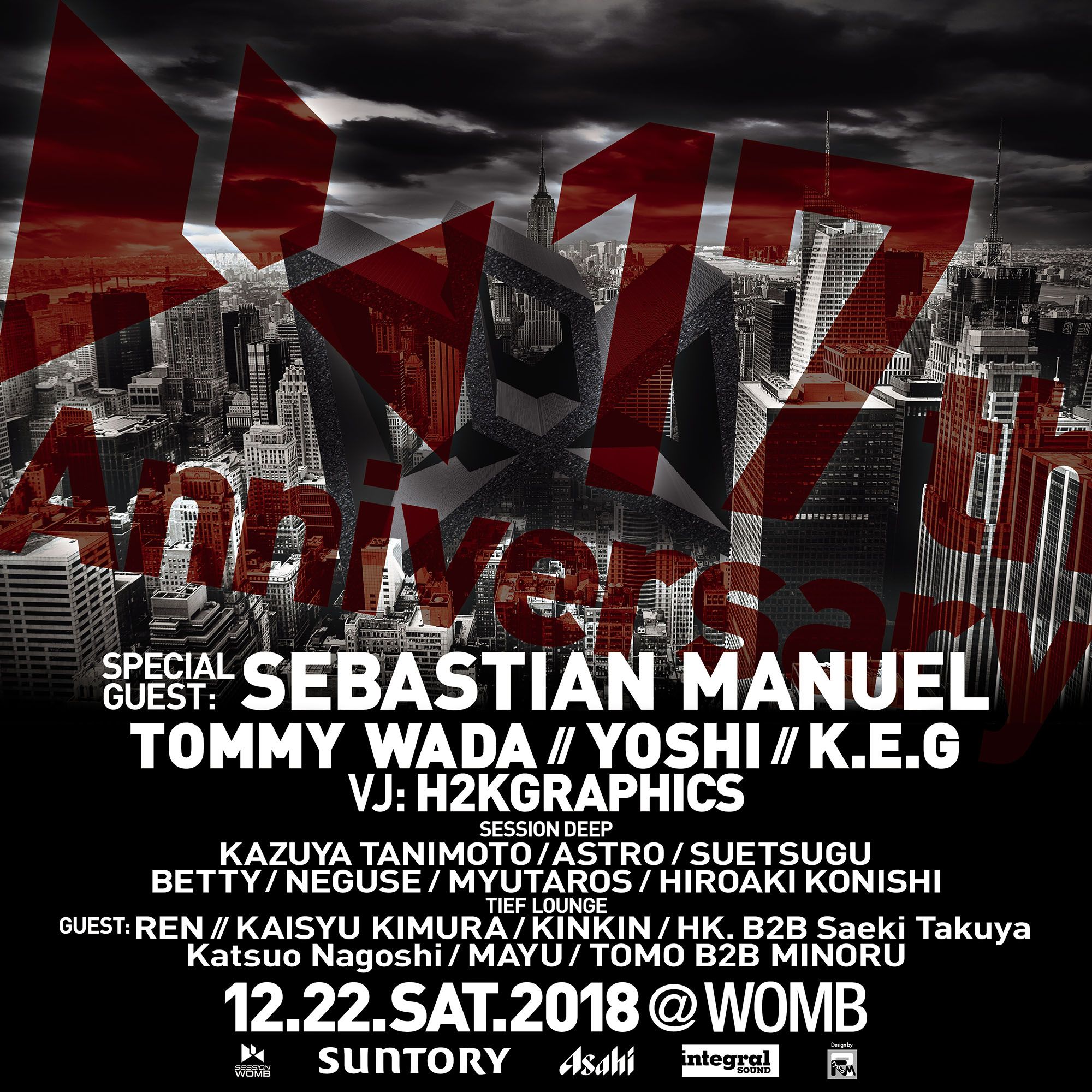 SESSION 17th ANNIVERSARY