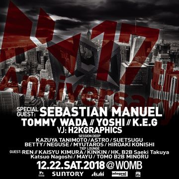 SESSION 17th ANNIVERSARY