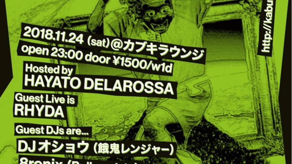 Night Delarossa vol.10