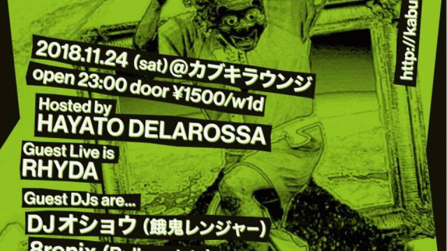 Night Delarossa vol.10