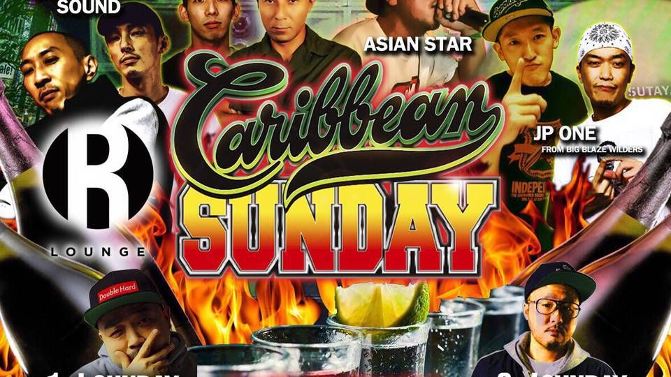 CARIBBEAN SUNDAY (7F)
