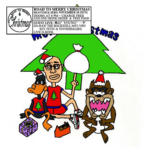 ROAD TO MERRY CHRISTMAS