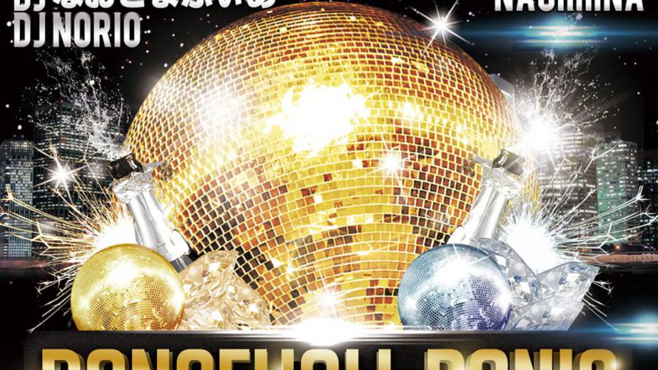 DANCEHALL PANIC (6F)