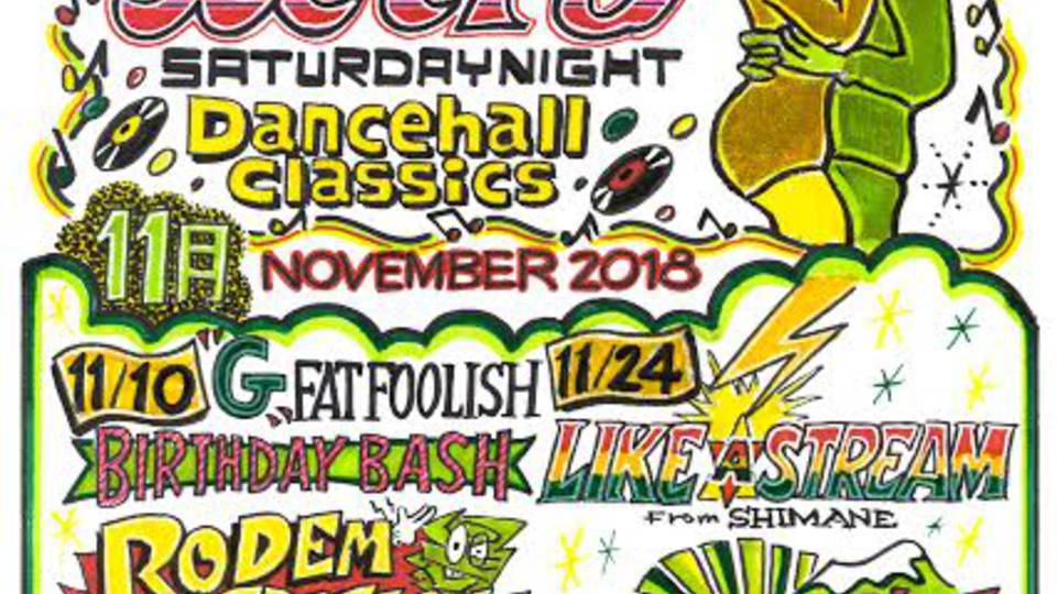 ＴＯＴＡＬＬＹ ＲＥＴＲＯ【LIKE A STREAM fr 島根 &amp; SUNRISE】