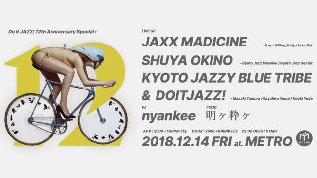 Do it JAZZ! 12th Anniversary Special