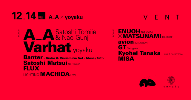 A_A x yoyaku