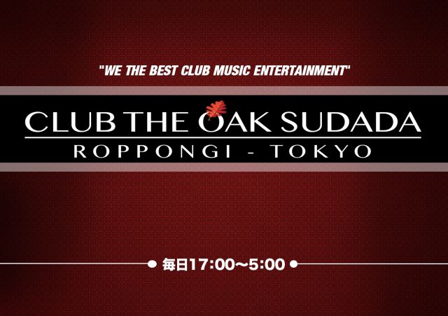 ビップスペシャル