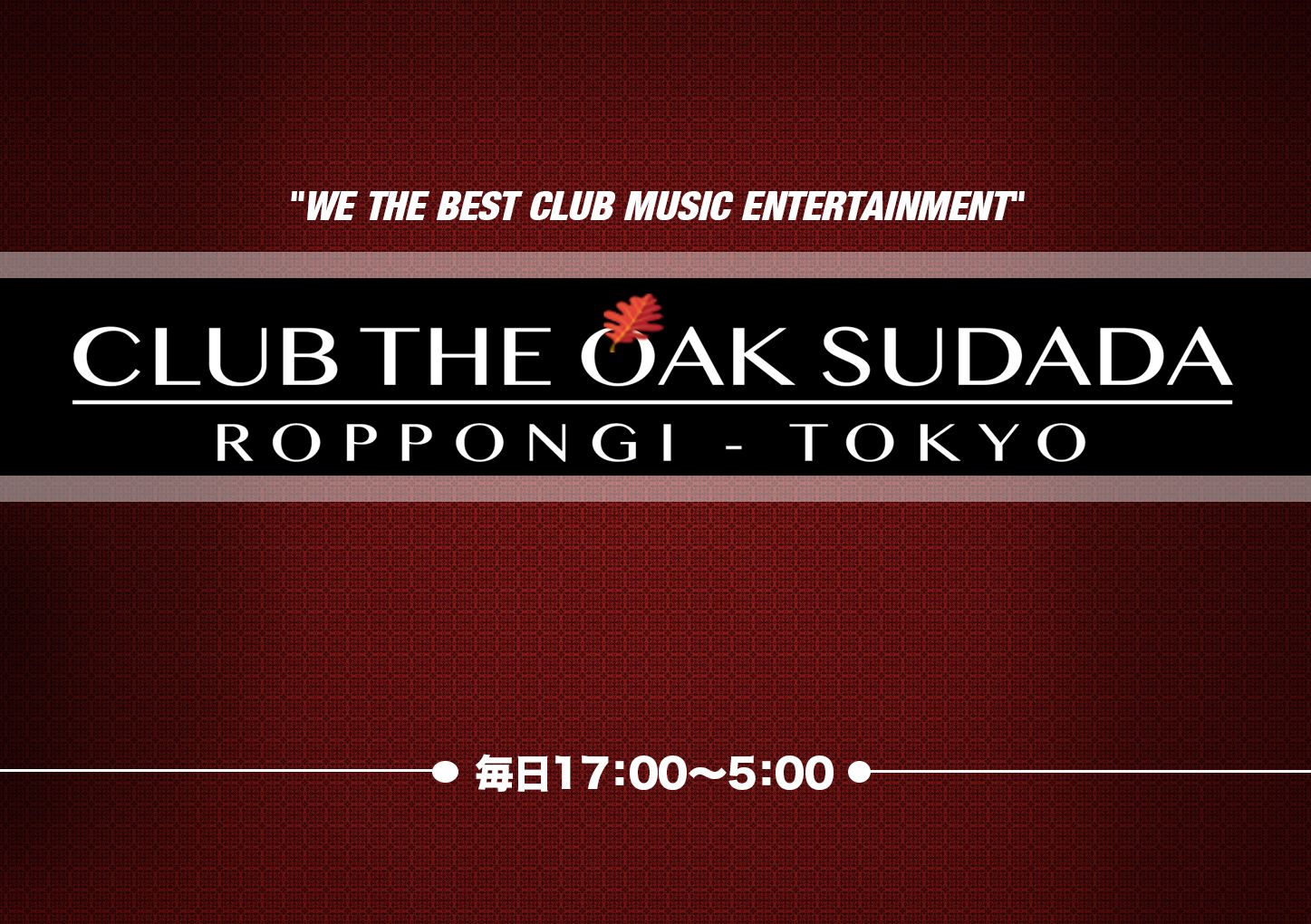 ビップスペシャル