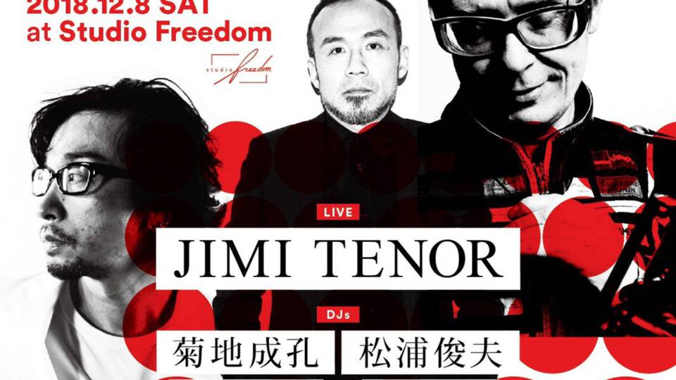 TOSHIO MATSUURA PRESENTS LOVEPLAYDANCE SUPPORTED BY COCALERO NEGRO AT STUDIO FREEDOM