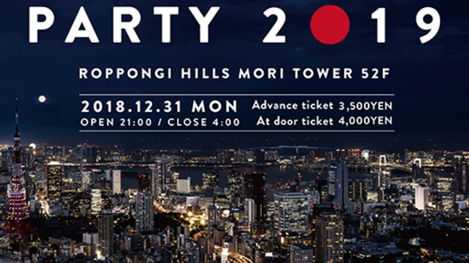 THE SUN＆THE MOON COUNTDOWN PARTY 2019