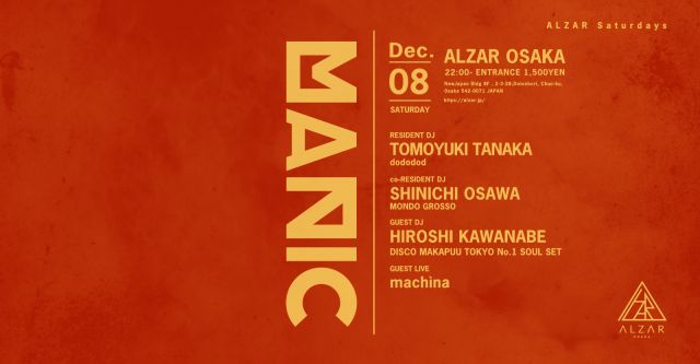 ALZAR Saturdays “MANIC”
