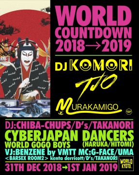 COWNTDOUN 2018→2019