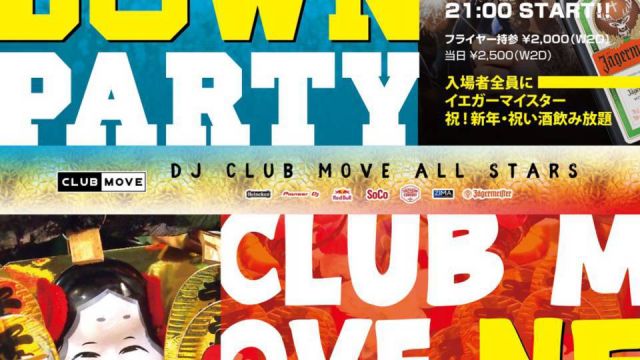 CLUB MOVE NEW YEAR PARTY ～新年だよ全員集合！～