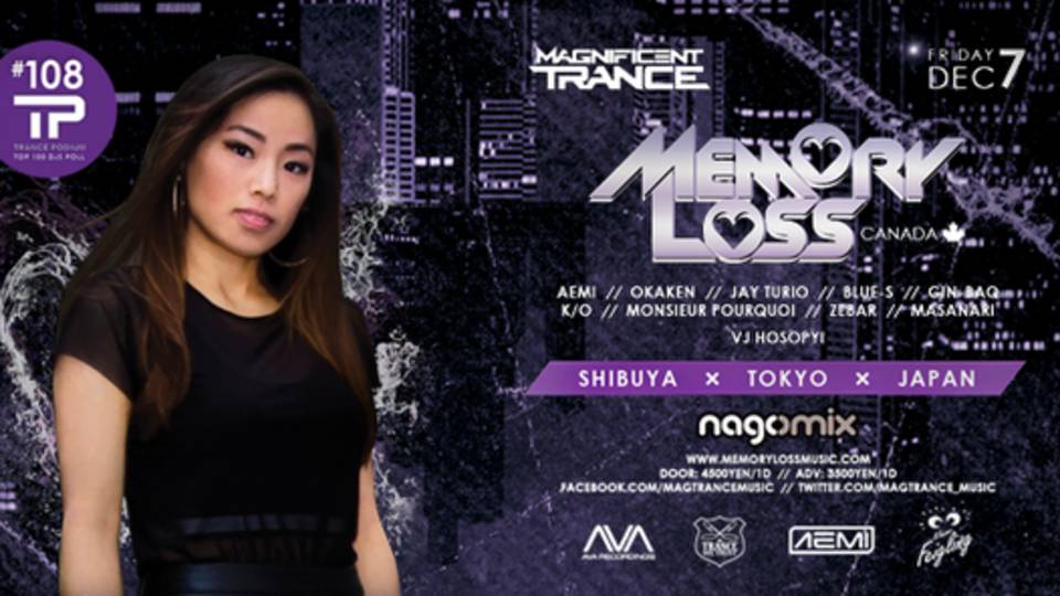 MAGNIFICENT TRANCE Christmas Special feat. MEMORY LOSS (Canada)