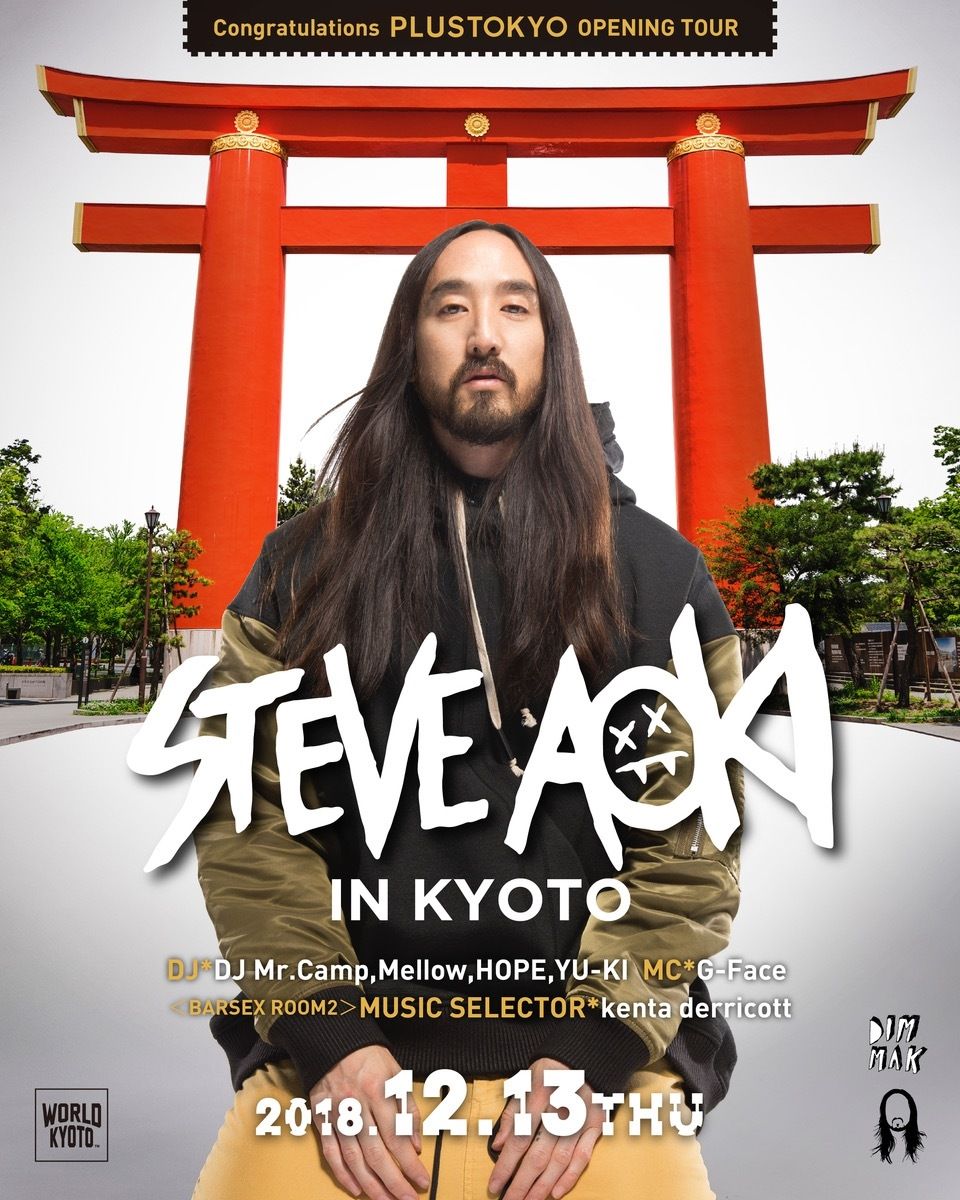 STEVE AOKI IN KYOTO
