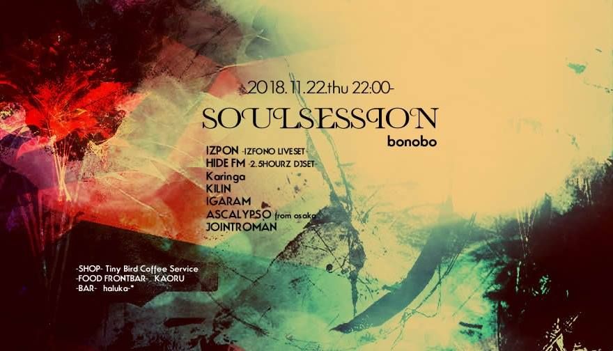 ソウルセッション @ bonobo #119