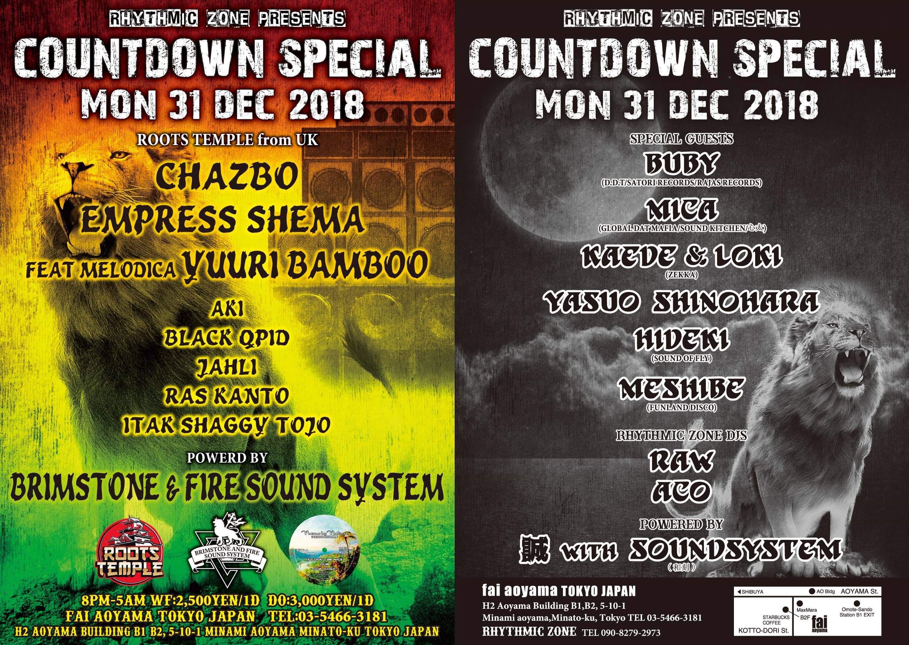 RHYTHMIC ZONE PRESENTS COUNTDOWN SPECIAL