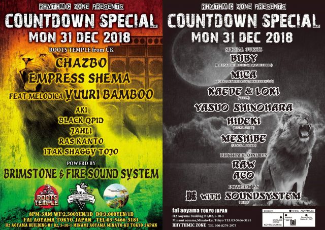 RHYTHMIC ZONE PRESENTS COUNTDOWN SPECIAL
