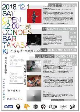 Beats, Arts &amp; Life