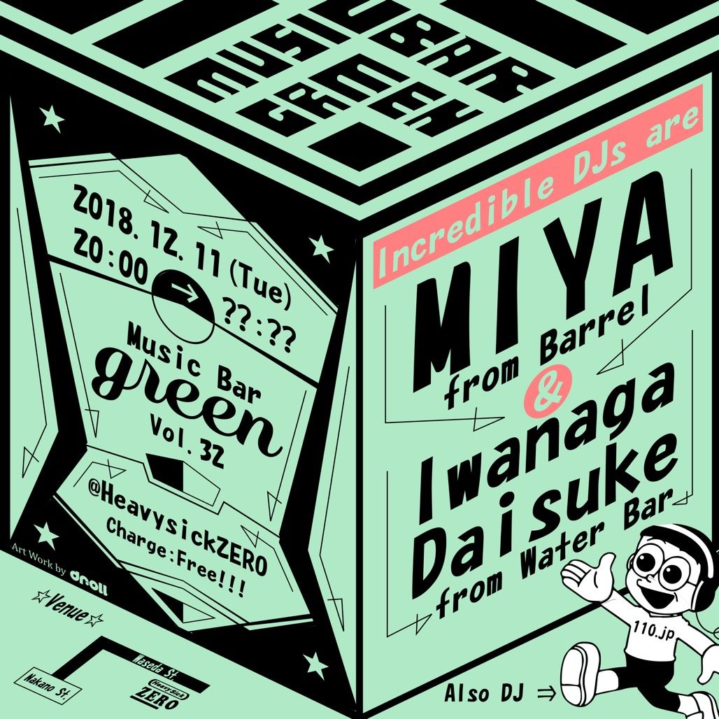 MUSIC BAR GREEN【20:00～Midnight】