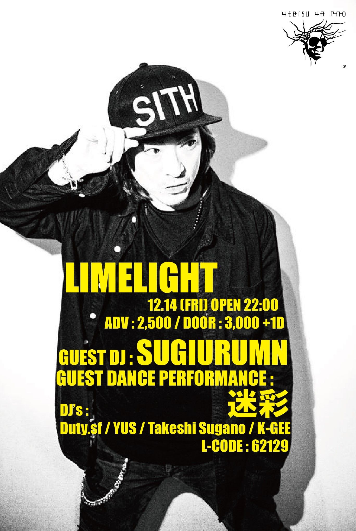 LIMELIGHT