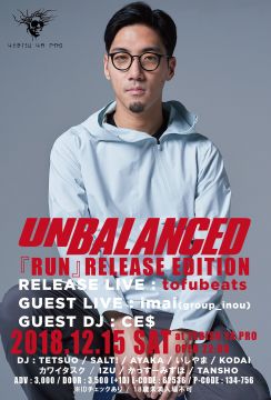 unBALANCED『RUN』RELEASE EDITION